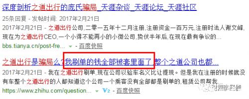 公安部发布最全传销名单,公安局最新公布传销名单