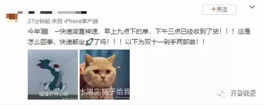 今年快递为什么送的快了,这两天快递为什么送得这么慢