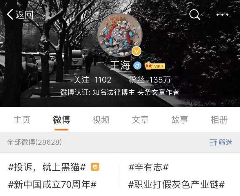 网红带货存在的问题和方法 (网红带货火热的原因)