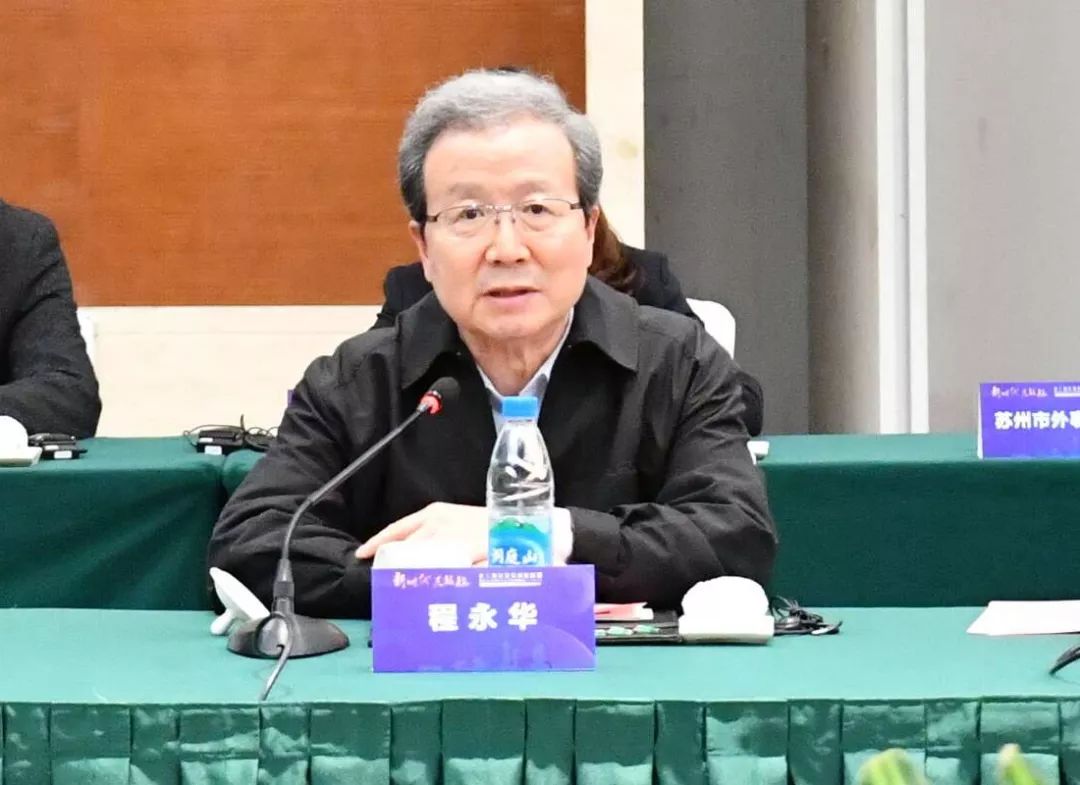 快讯！新机遇在哪？前驻日大使来高新区…