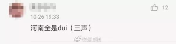 提醒读音权威专家教你正确读音,央视主持人读错的字