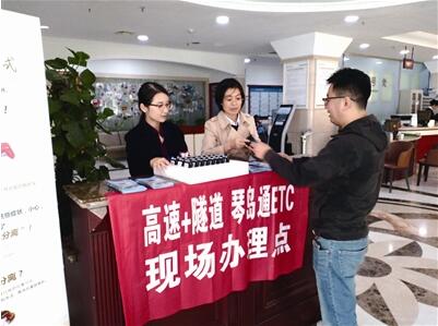 青岛etc改造最新消息,青岛收费站etc