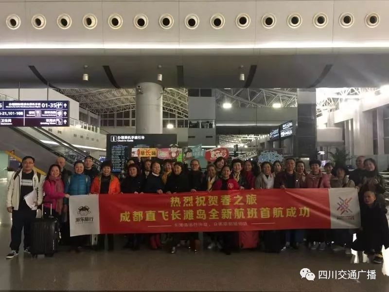 成都直飞长滩岛机票价格,国内直飞长滩岛航班