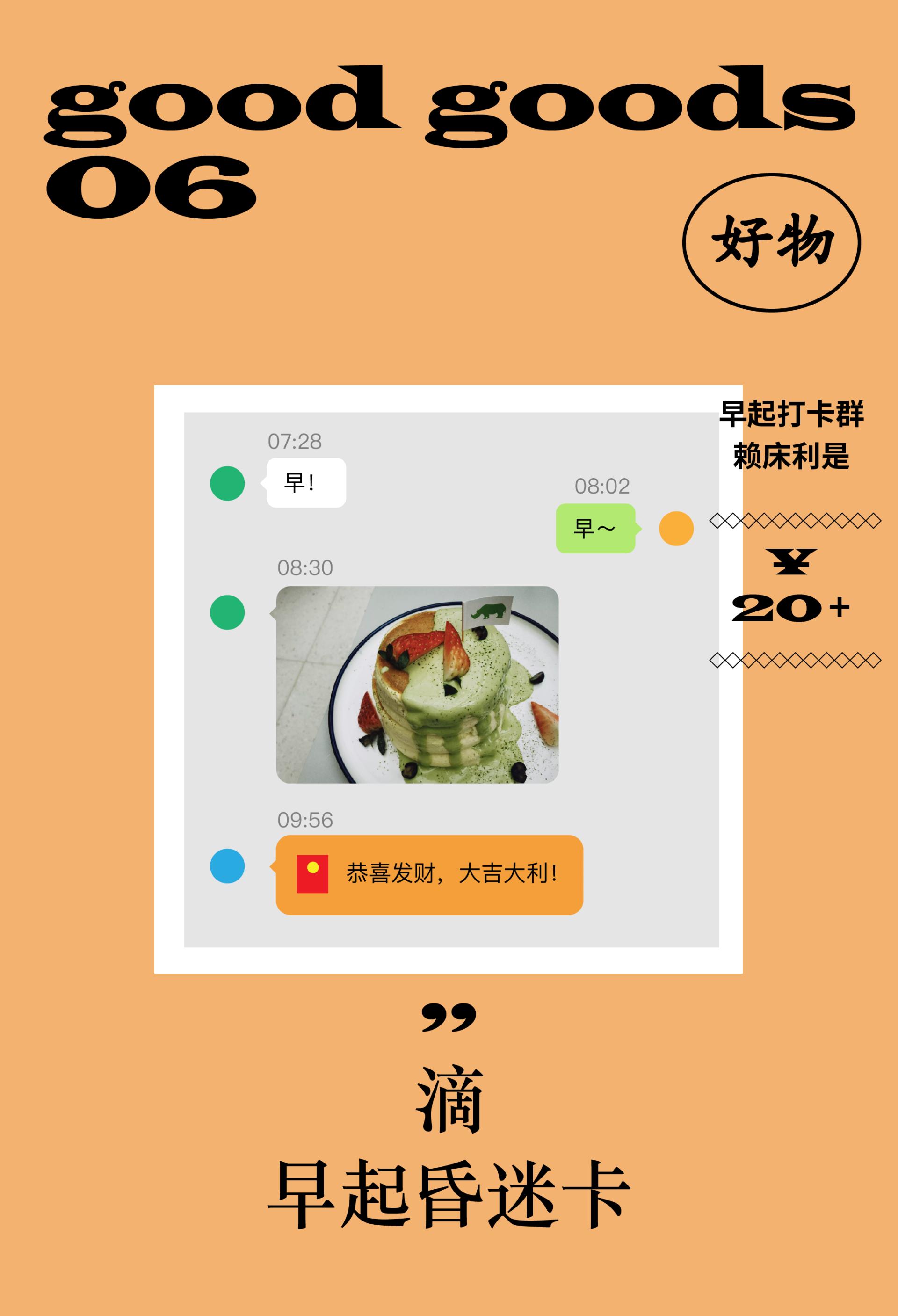 更好的生活到底为了什么,更好的生活包括什么