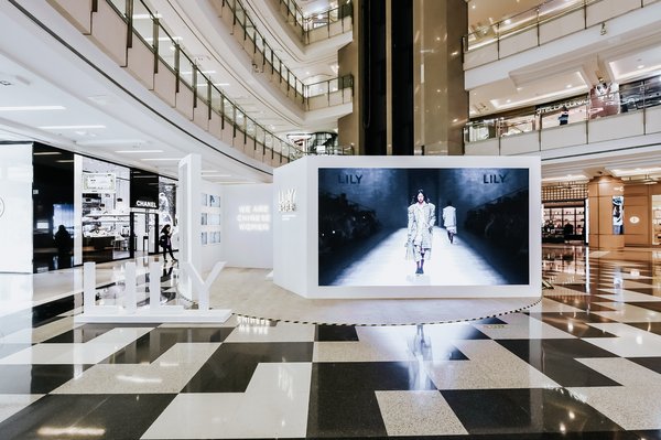 lily新品牌,lily品牌实体店