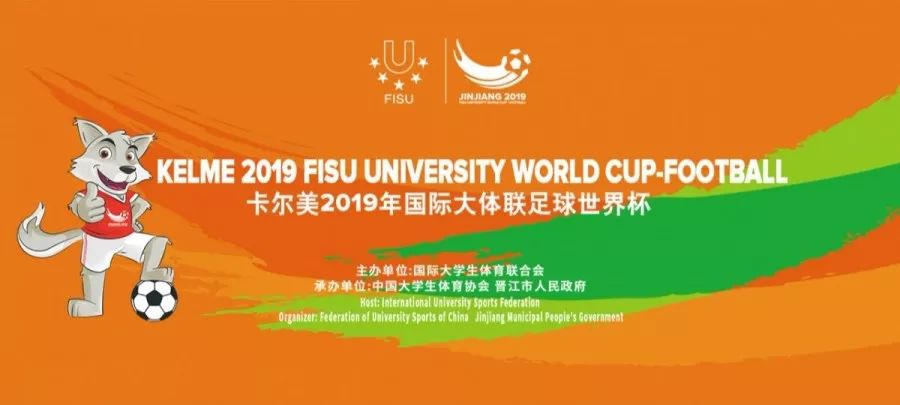 赛程速看,晋江足球比赛今日赛程