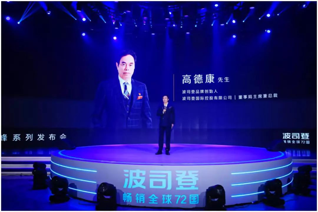 动态|创新设计实力了得，波司登获批国家级工业设计中心