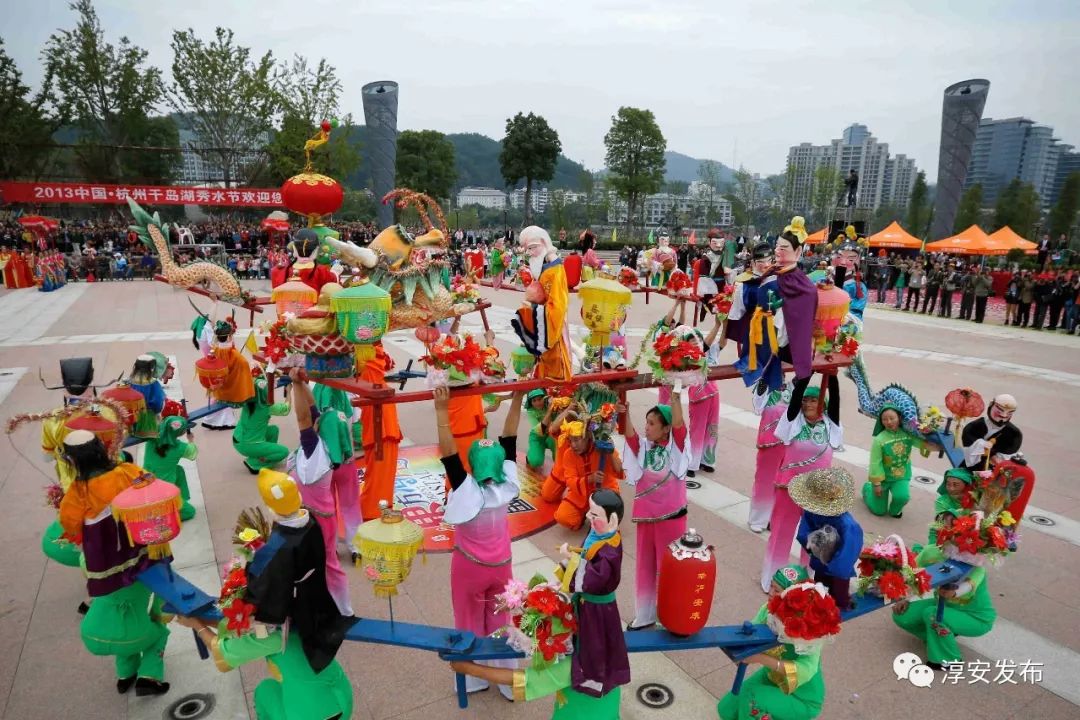 2005年千岛湖秀水节开幕式,千岛湖秀水节闭幕