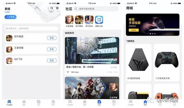 手游吃鸡怎么才能习惯像端游一样,用外设玩吃鸡和手搓有没有优势