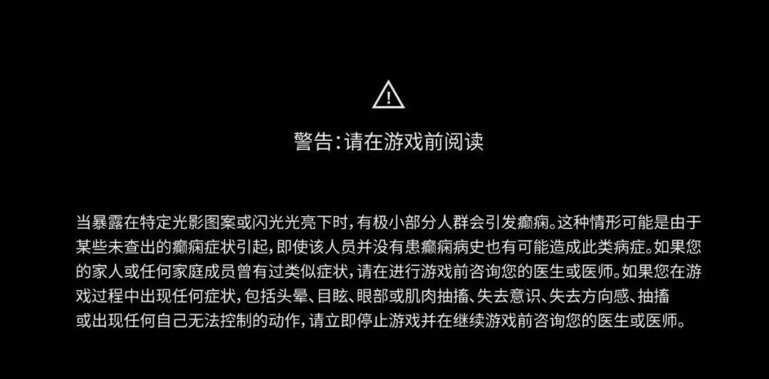 玩游戏要注意不要留下后遗症,玩游戏必须知道的三件事