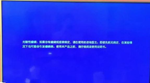 玩游戏要注意不要留下后遗症,玩游戏必须知道的三件事
