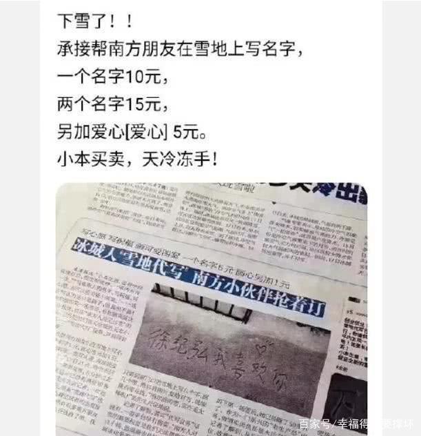 小李非叨|女子团购美发券，因头发太浓密被店家加钱，请问秃头退钱吗？