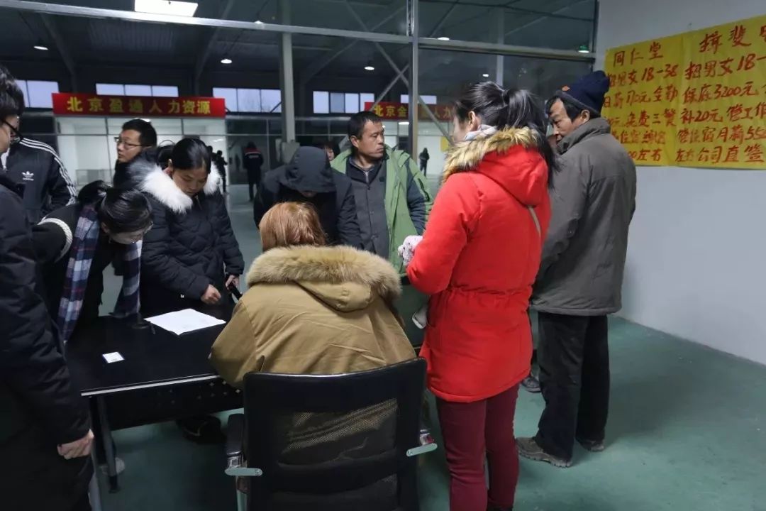 朝阳区劳务市场招工信息,北京通州台湖劳务市场