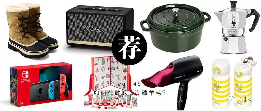 黑五海淘最值得买的东西,海淘黑五买什么