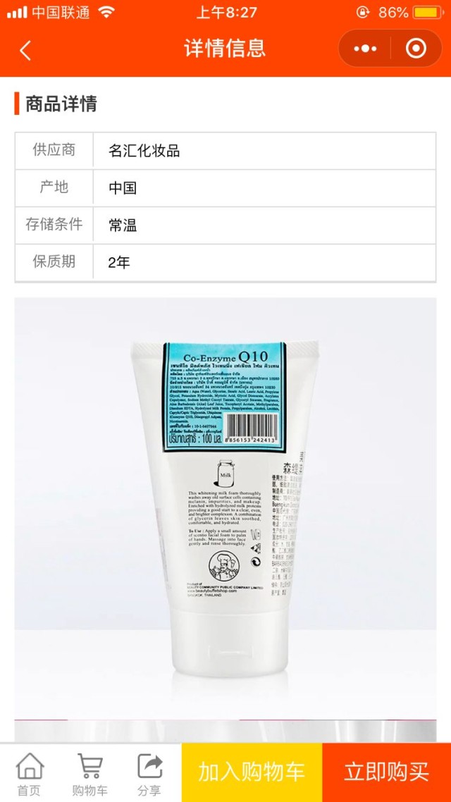 社区团购供应链如何转型,社区团购火爆易导致零售行业波动