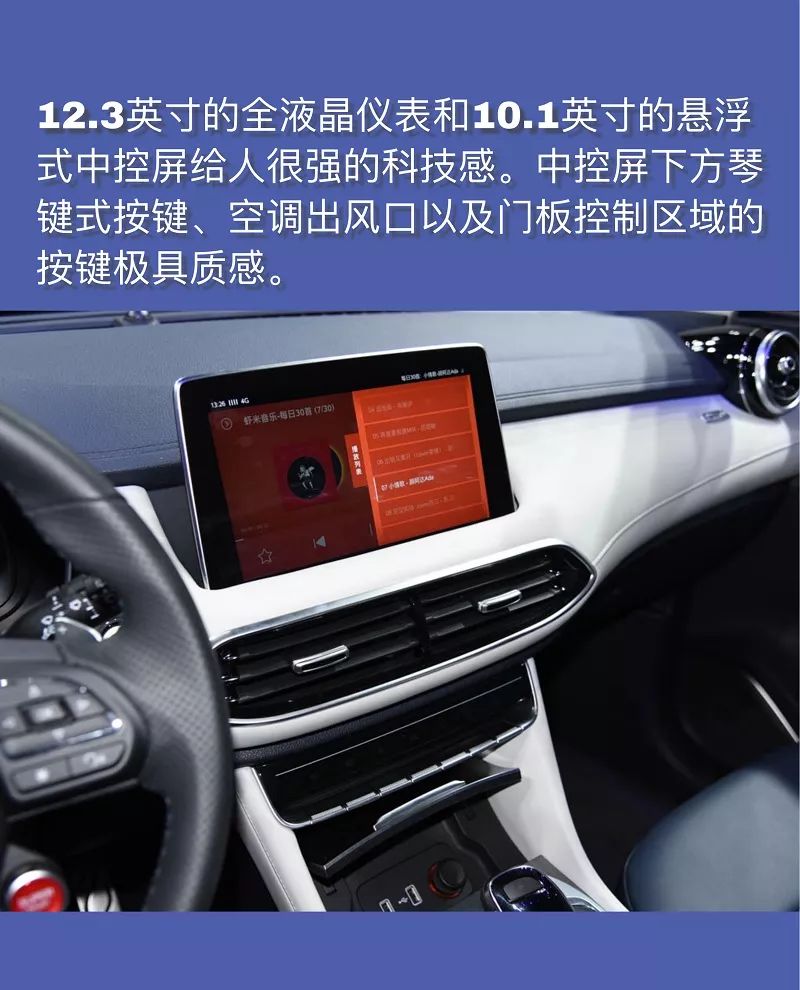 名爵ehs混动系统,名爵ehs增程