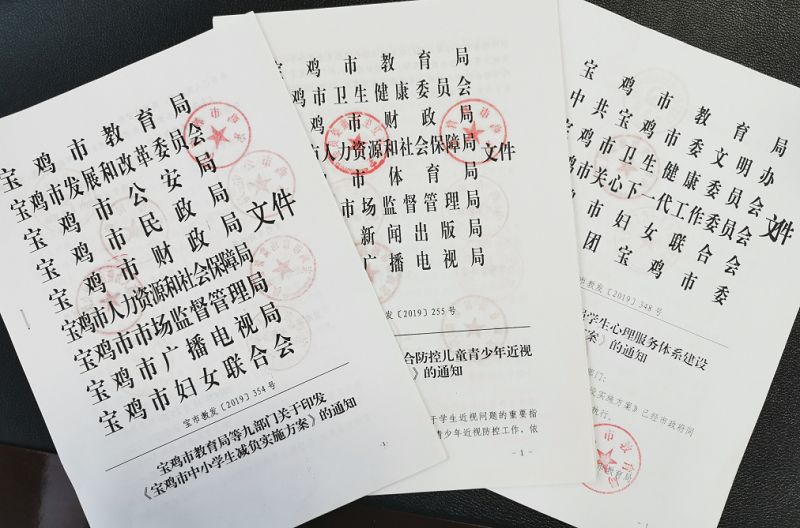 宝鸡是怎样给中小学生“强筋健骨”的？