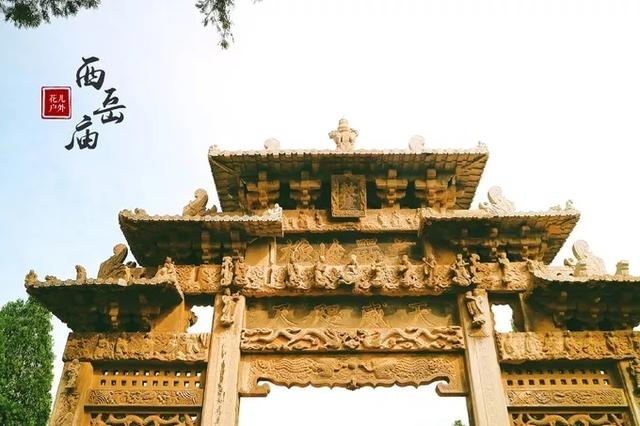 华山旅游西岳庙,来华山一定要去的地方西岳庙