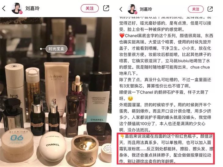 美人计|刘嘉玲擦脸擦身体擦头发...用的是一样东西