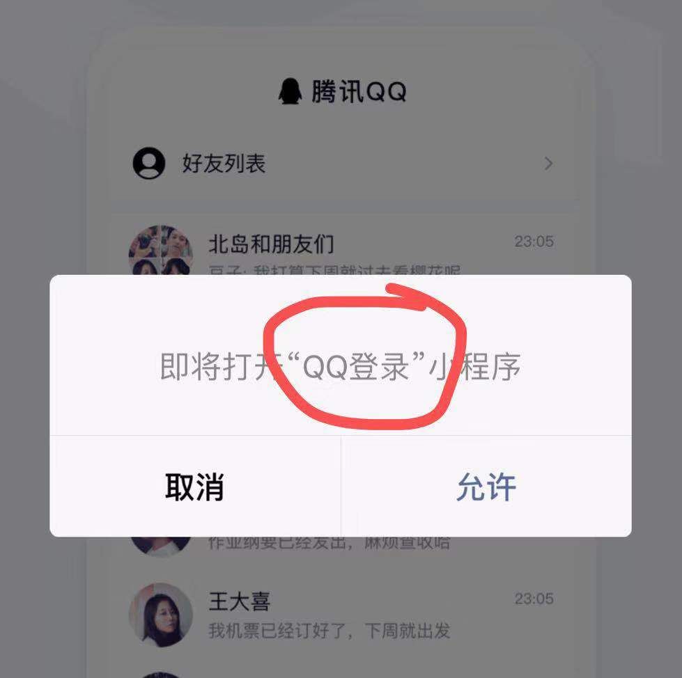 微信新功能引爆热搜,微信又出新功能上了热搜第一