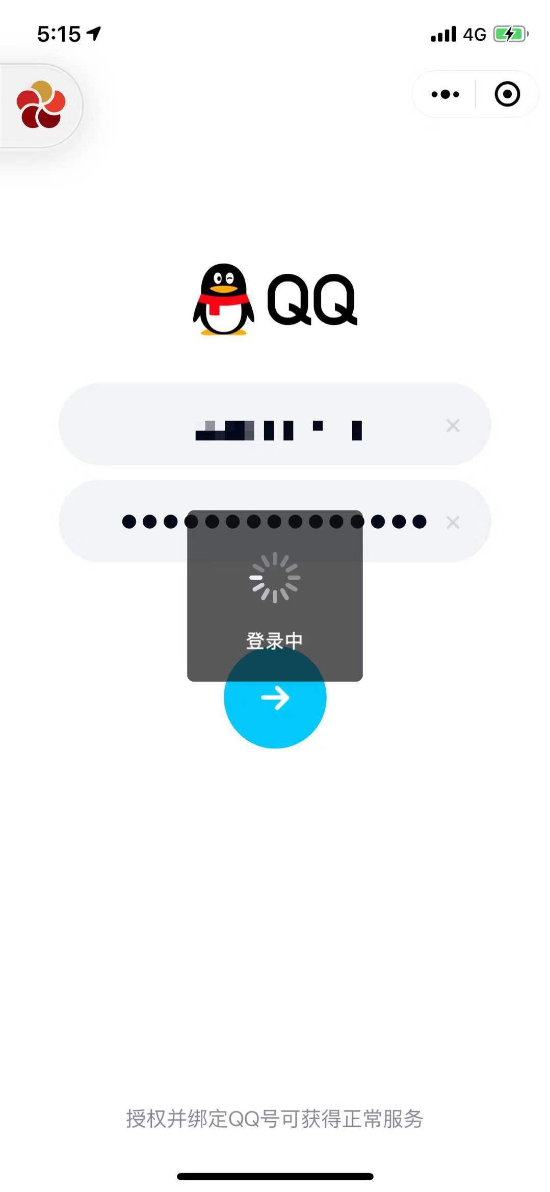 微信新功能引爆热搜,微信又出新功能上了热搜第一