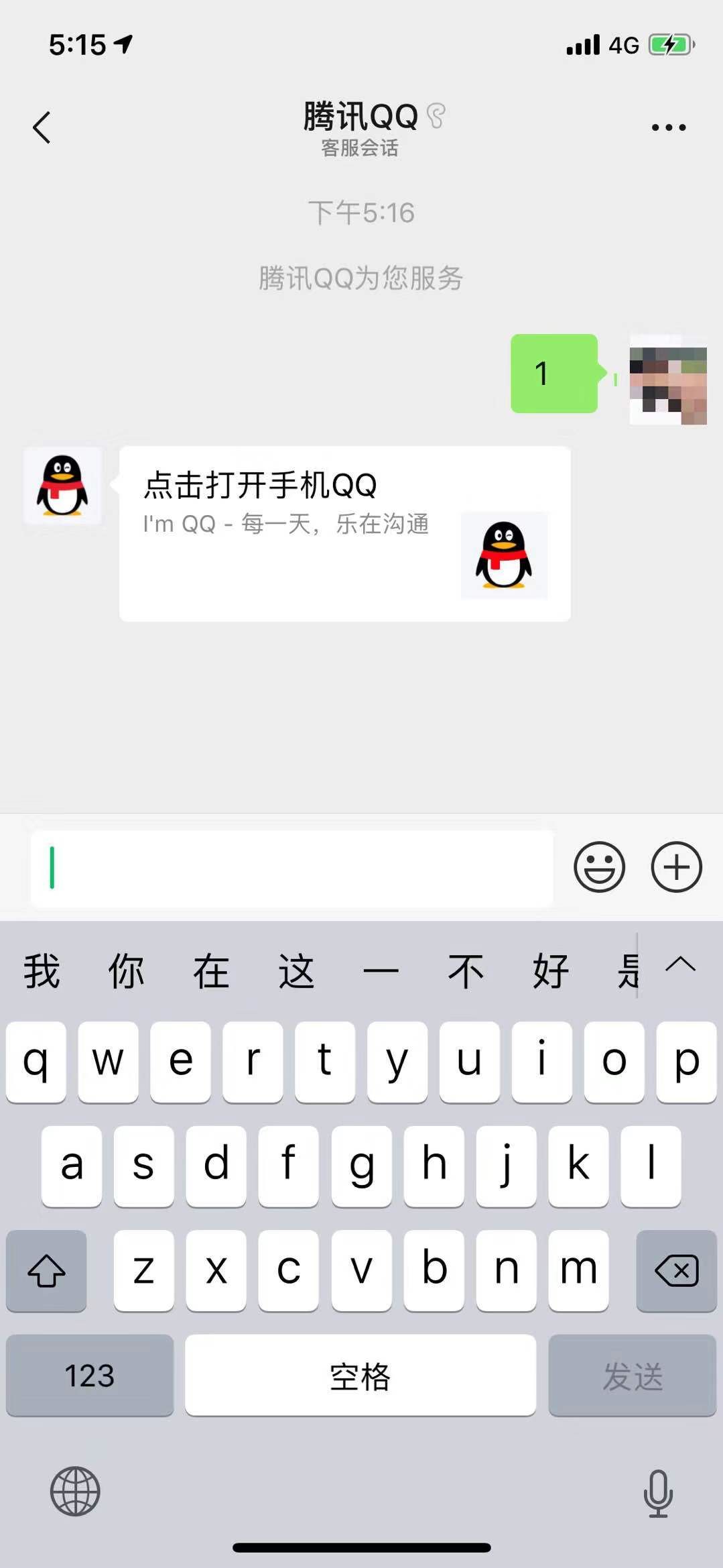 微信新功能引爆热搜,微信又出新功能上了热搜第一