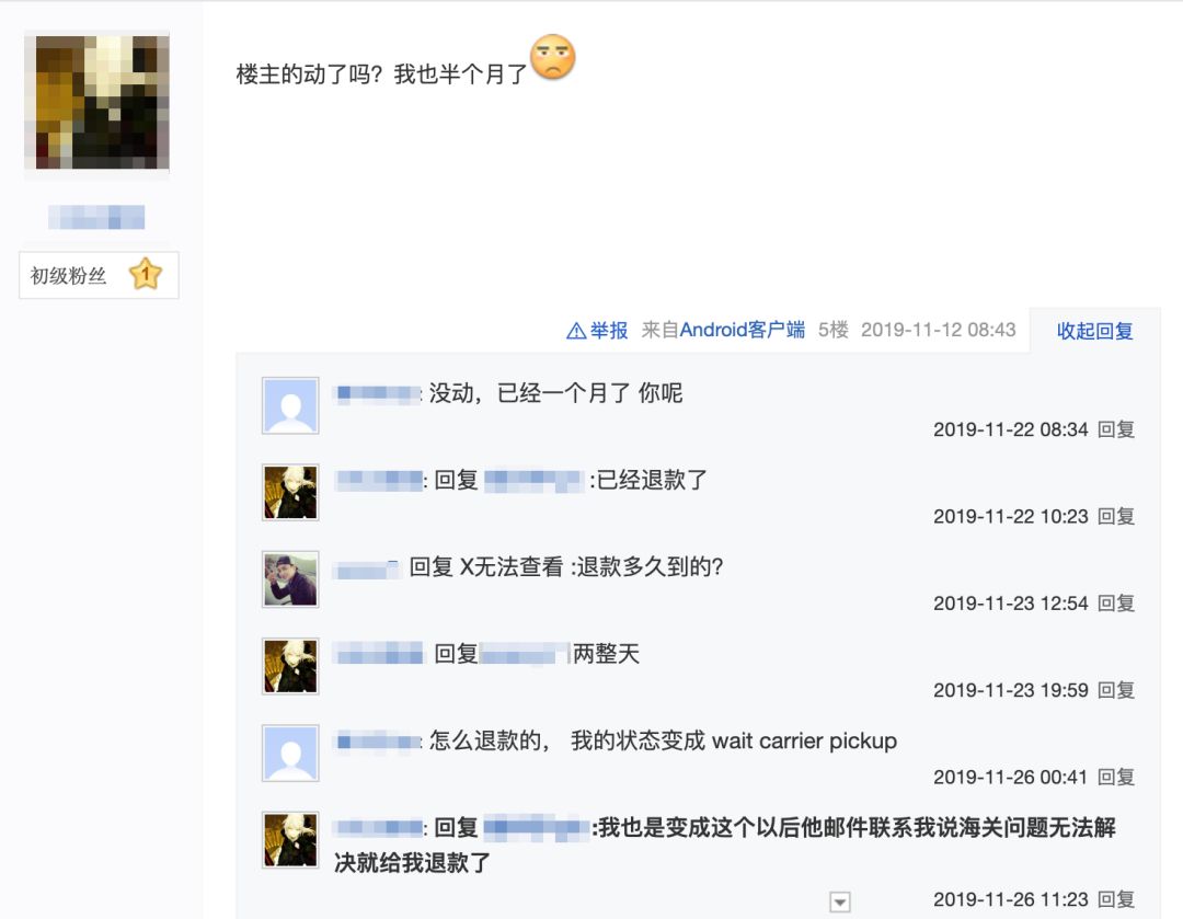 国外网站买鞋必备,美国官网买鞋技巧