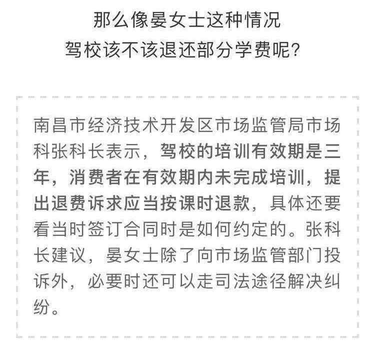 蓝天驾校能处理违章吗,蓝天驾校在哪里