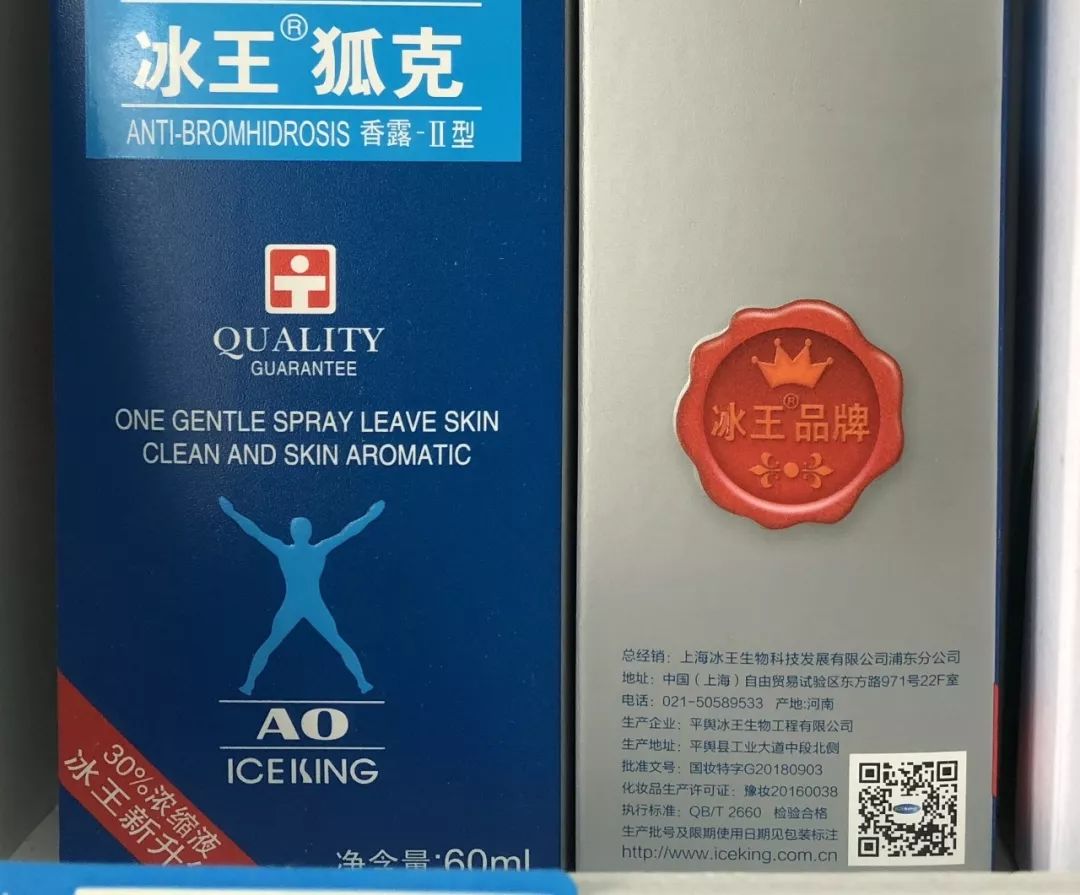 药店买到的一定是药吗,药店买的药一定是正品吗