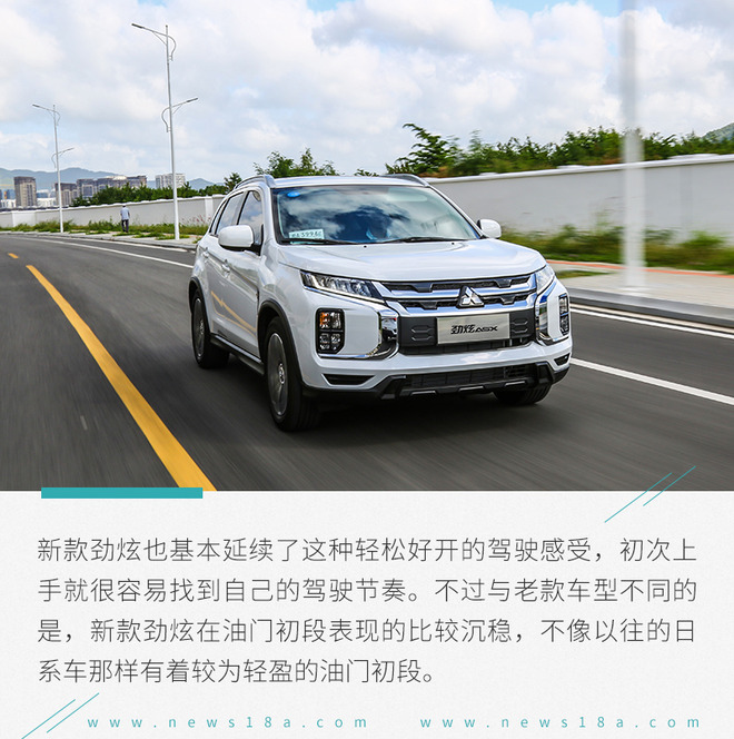 广汽三菱2020劲炫2.0lcvt智领版,广汽三菱劲炫2.0智领版试驾视频