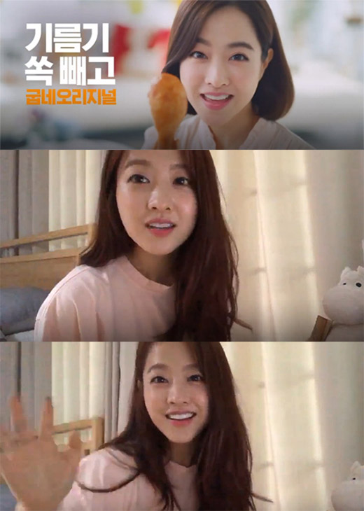 闊╁浗鐚浉鏄庢槦,闊╁浗鐚浉濂虫槦