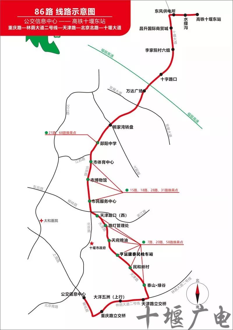 汉十高铁详细列车时刻表、公交客运线路公布！还有一个好消息