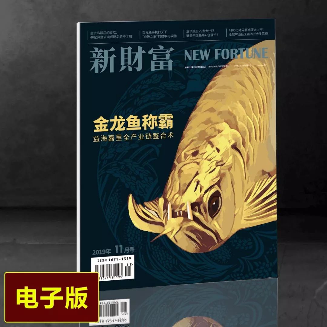 史无前例！最赚钱教育机构巨亏2000万美元，好未来还有好未来吗？