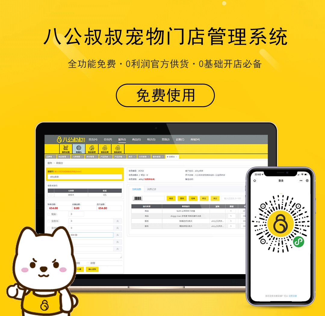 新手开宠物店需要了解哪些知识呢,解析新手开宠物店的流程及条件