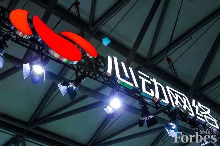 张一鸣创立字节跳动种子轮融资,张一鸣字节跳动投资占比