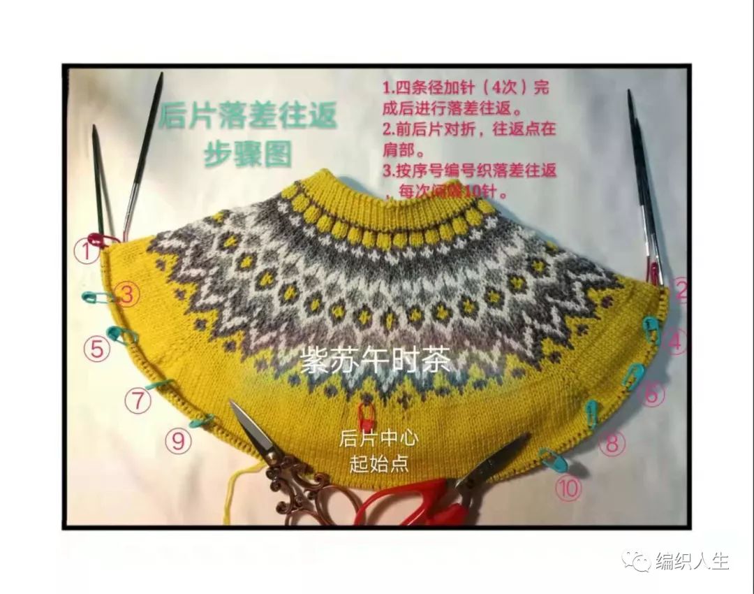 插肩棒针枫叶毛衣图解,女士棒针叶子提花套头毛衣附教程