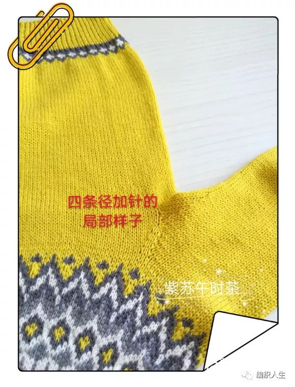 插肩棒针枫叶毛衣图解,女士棒针叶子提花套头毛衣附教程