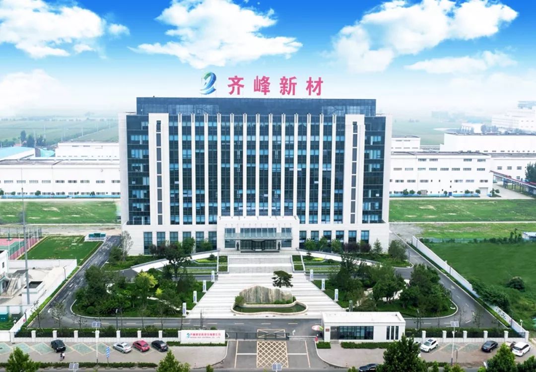 厉害了淄博,厉害了我的国世界纪录