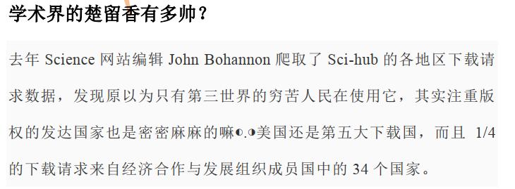 文献查找整顿神器,文献搜索整顿好用工具分享