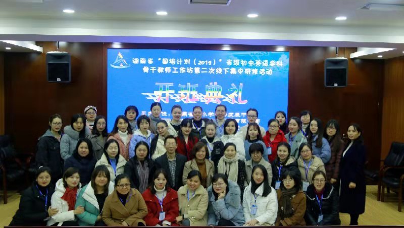 聚焦新课改提升教师专业成长,聚焦深度融合助力师资队伍成长