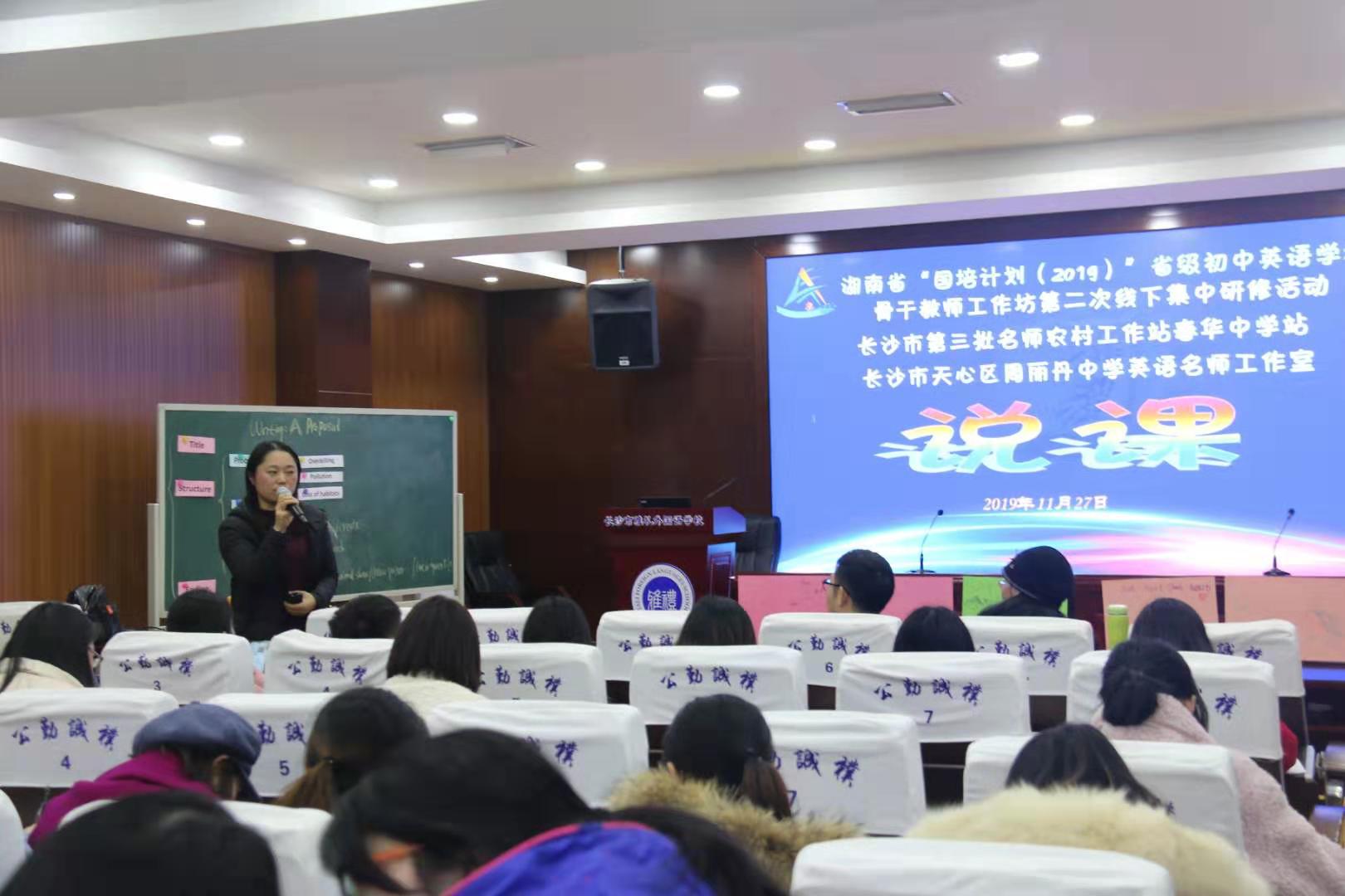 聚焦新课改提升教师专业成长,聚焦深度融合助力师资队伍成长