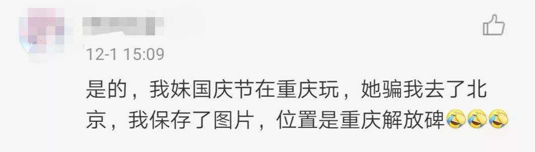 微信发原图泄露位置在哪里,微信发原图泄露位置怎么关