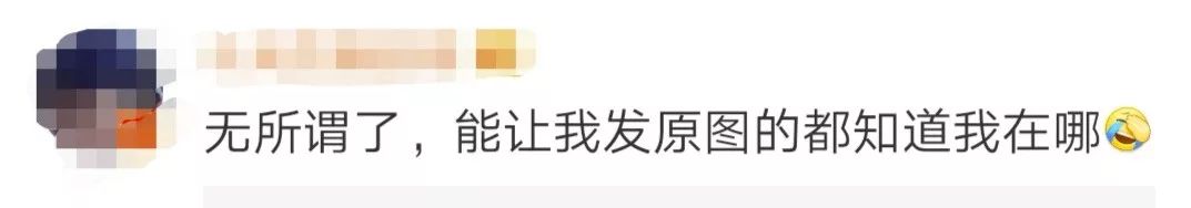 微信发原图泄露位置在哪里,微信发原图泄露位置怎么关