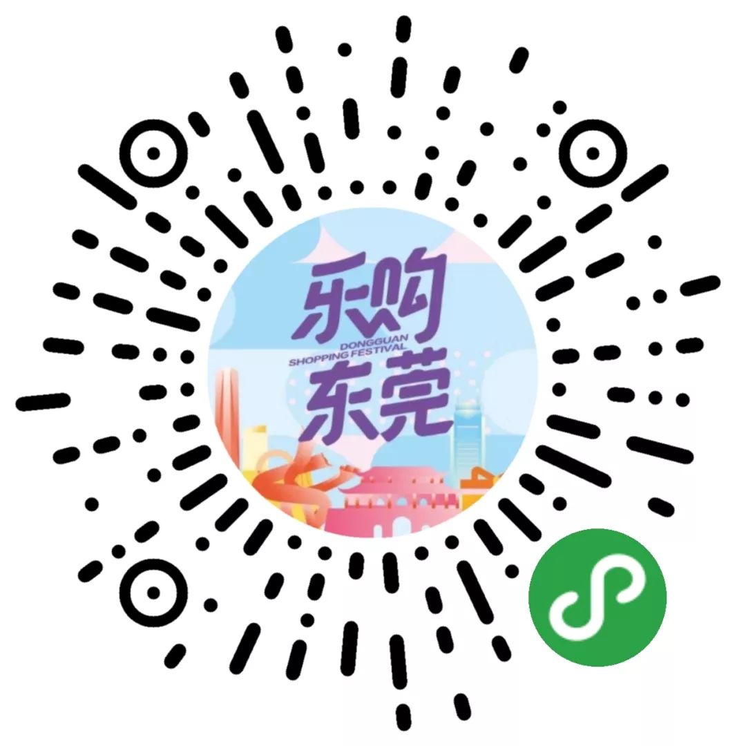 广东东莞汽车补贴有哪些车型,东莞购车补贴政策怎么申请