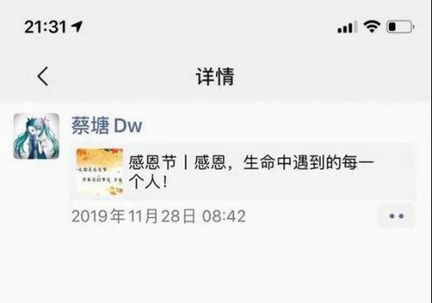 杀人女魔头劳荣枝朋友圈曝光！揭开20年前连杀7人案件细节：*诱色**绑架并锁进钢筋牢笼拘捕枪战视频曝光