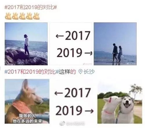 2017→2019流行语句句戳心，英文版超全整顿来啦
