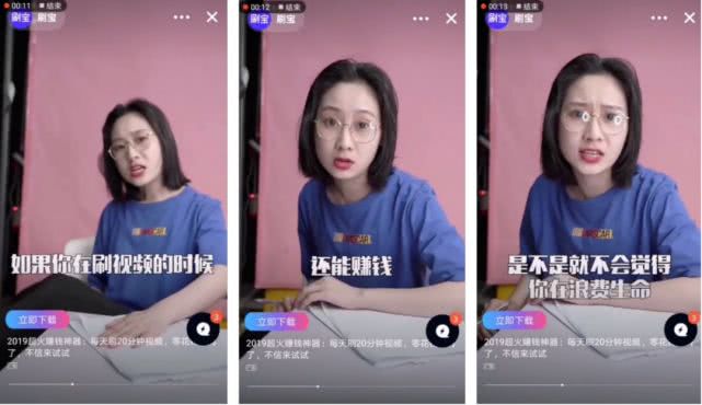 靠“盗版”抖音连续霸榜17天，这款App都有哪些骚操作？