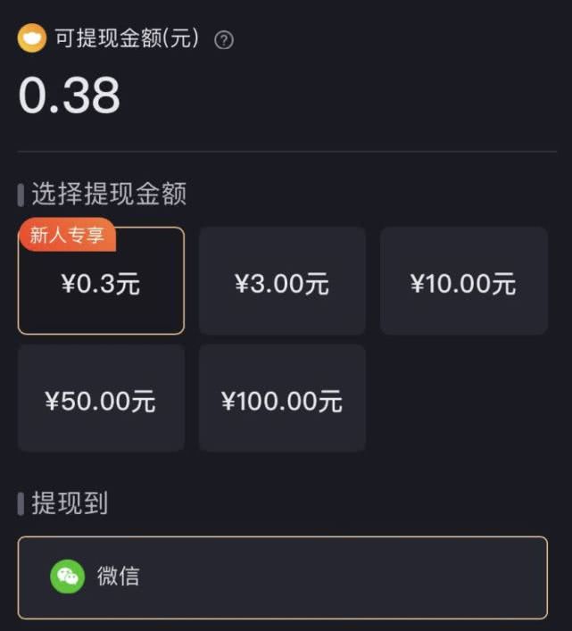 靠“盗版”抖音连续霸榜17天，这款App都有哪些骚操作？