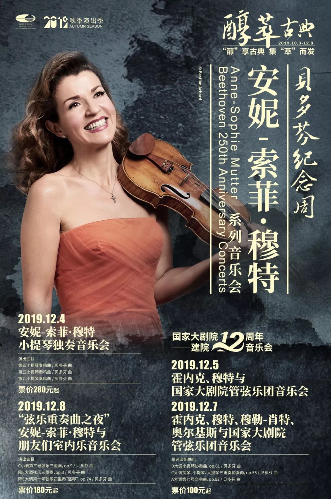 沙雕弹钢琴贝多芬,四手联弹钢琴贝多芬