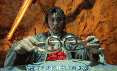 80后经商挣数亿,80后富豪做手游流水75亿